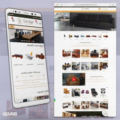 Online store for offices and furniture