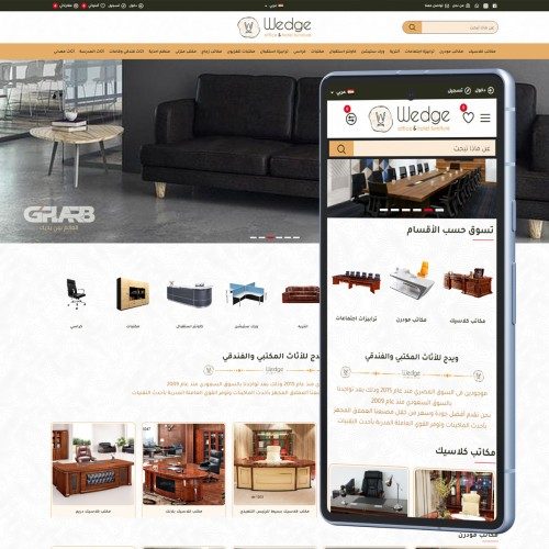 Online store for offices and furniture
