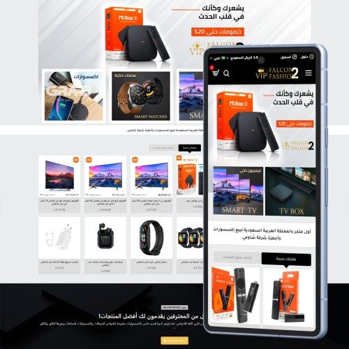  Online Store to sell Electronics