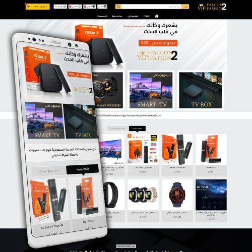  Online Store to sell Electronics