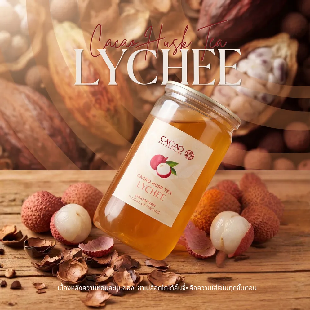 Lychee Cacao Tea Canned