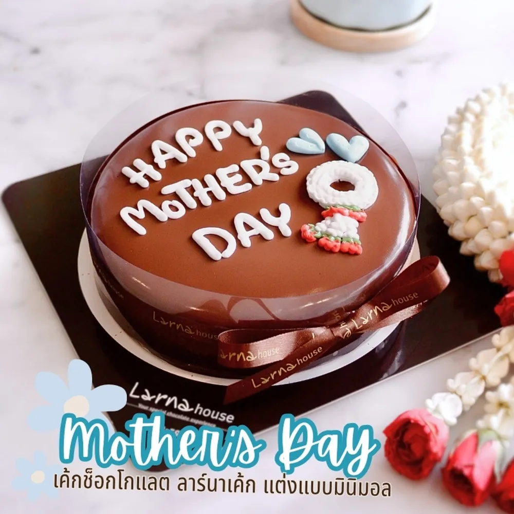 Happy Mother’s Day Larna Cake