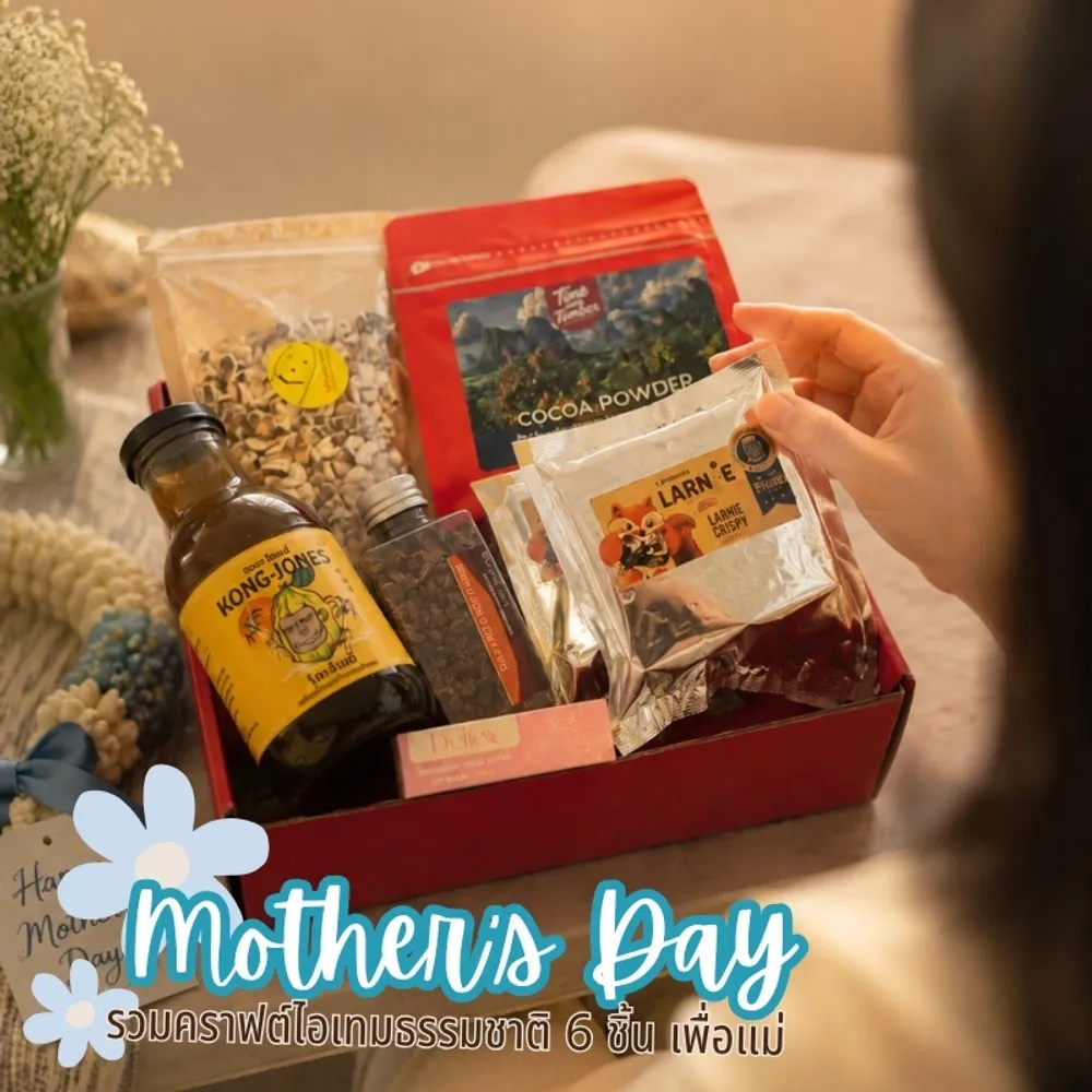 The Beloved Selection Set for Mom