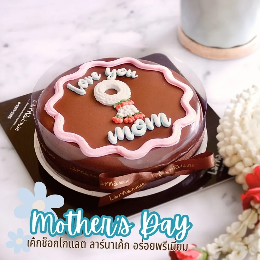 Love you Mom on Larna Cake