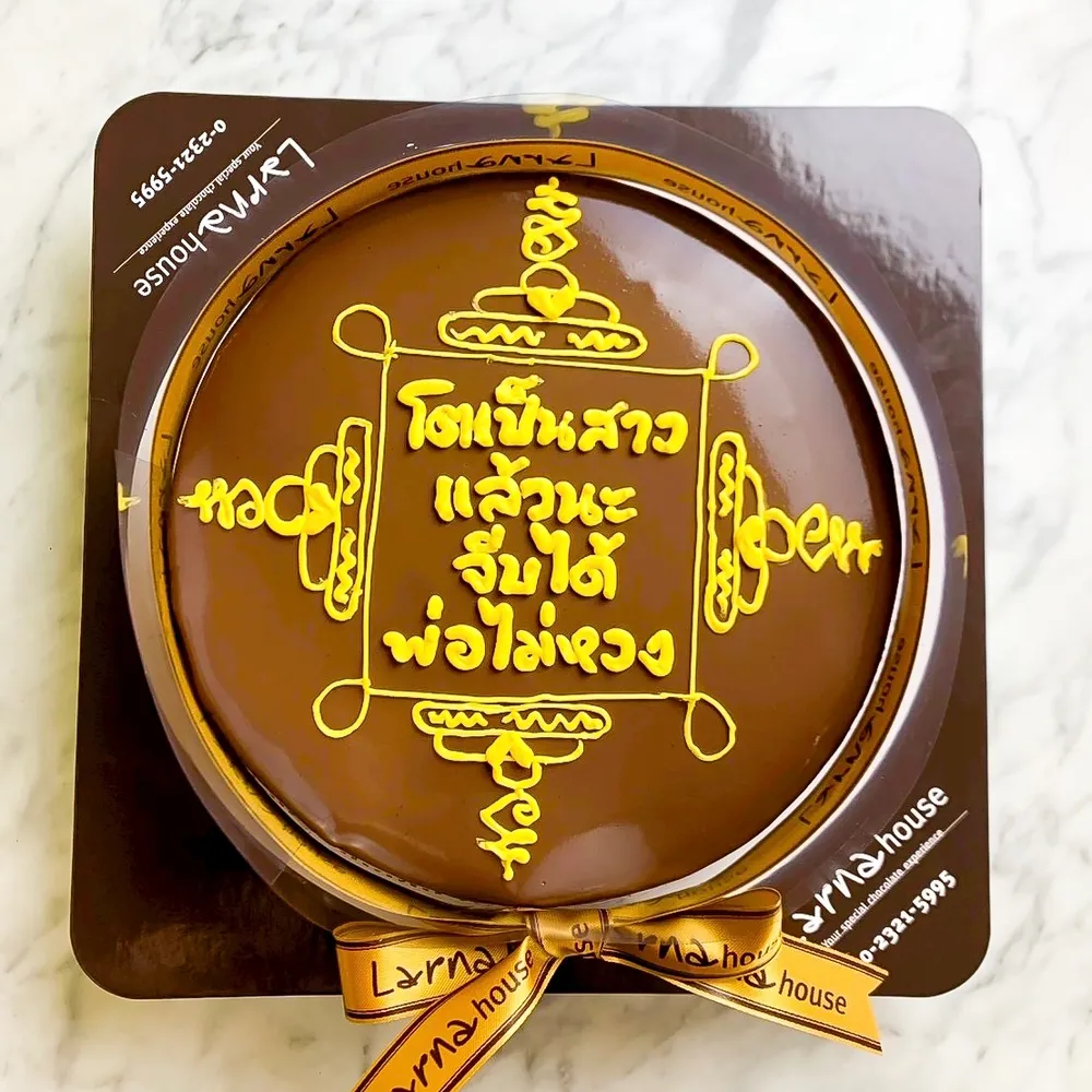 Super Natural Larna Cake Pound