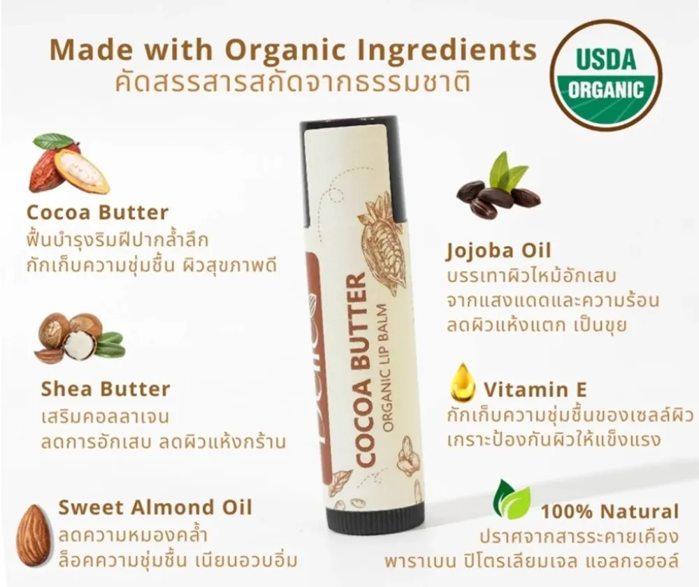 Delico Thai Cocoa Lip Balm