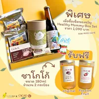 Healthy Mommy box set