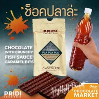 Pridi Pla Pla Pla, Milk 54%