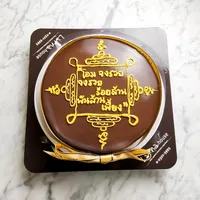 Super Natural Larna Cake Pound