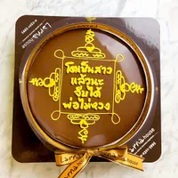 Super Natural Larna Cake Pound