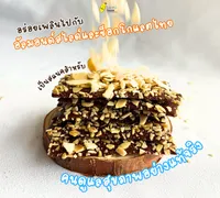 Larnie Crispy gift Box