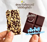 Larnie Crispy gift Box