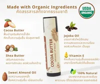Delico Thai Cocoa Lip Balm