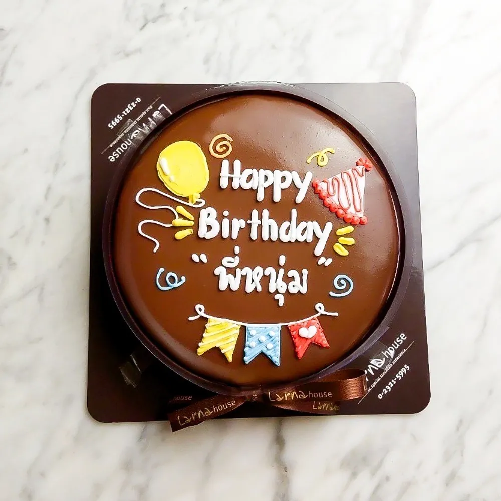 Party Decoration Larna Cake