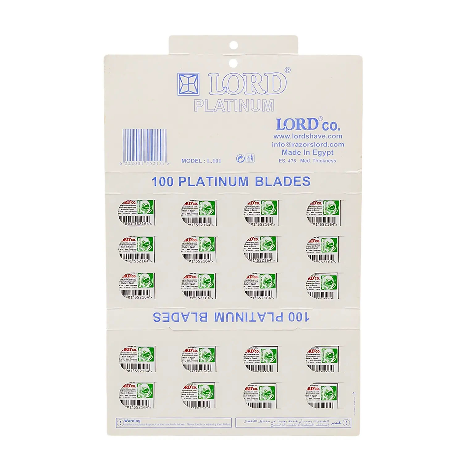 Wholesale RAZOR BLADE PACK OF 5 BLADES | | SKU: 15054