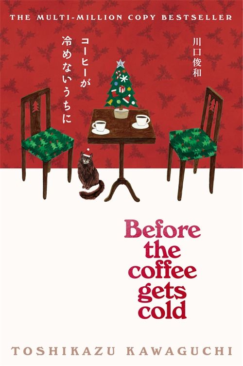 Before the Coffee Gets Cold book cover