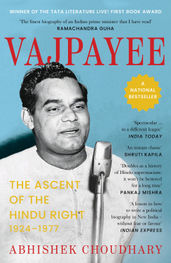 Book cover for Vajpayee: The Ascent of the Hindu Right, 1924–1977 (Winner of the 2023 Tata Literature Live! First Book Award)