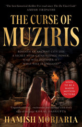 Book cover for THE CURSE OF MUZIRIS: a historical thriller in the tradition of The Da Vinci Code, endorsed by Amish Tripathi