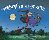 Book cover for Room on the Broom (Bengali)
