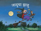 Book cover for Room on the Broom (Marathi)