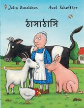 Book cover for A Squash and a Squeeze (Bengali)