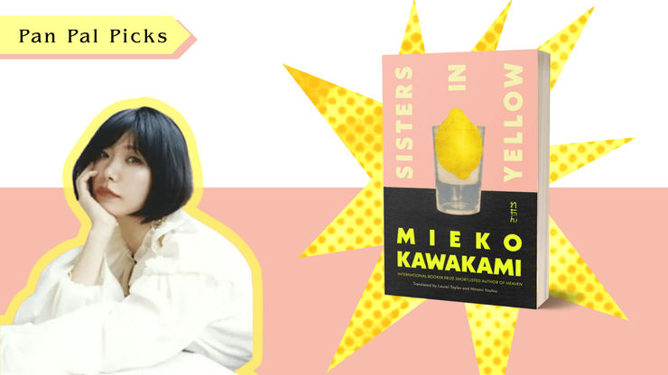 Struggle, Sentiments, and Sisterhood: Mieko Kawakami's SISTERS IN YELLOW as a Trial of Female Friendship