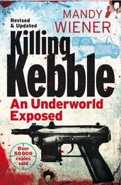 Book cover for Killing Kebble