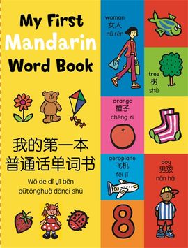 Book cover for My First Mandarin Word Book
