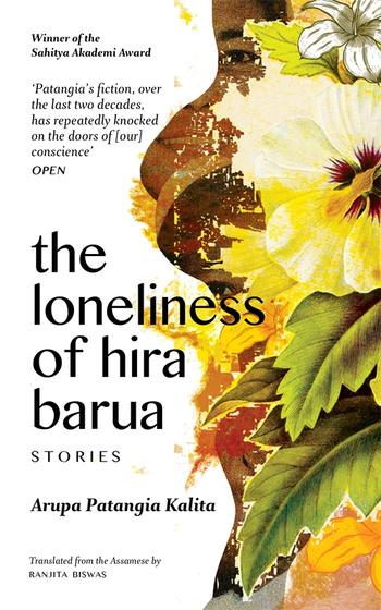 Book cover for The Loneliness of Hira Barua