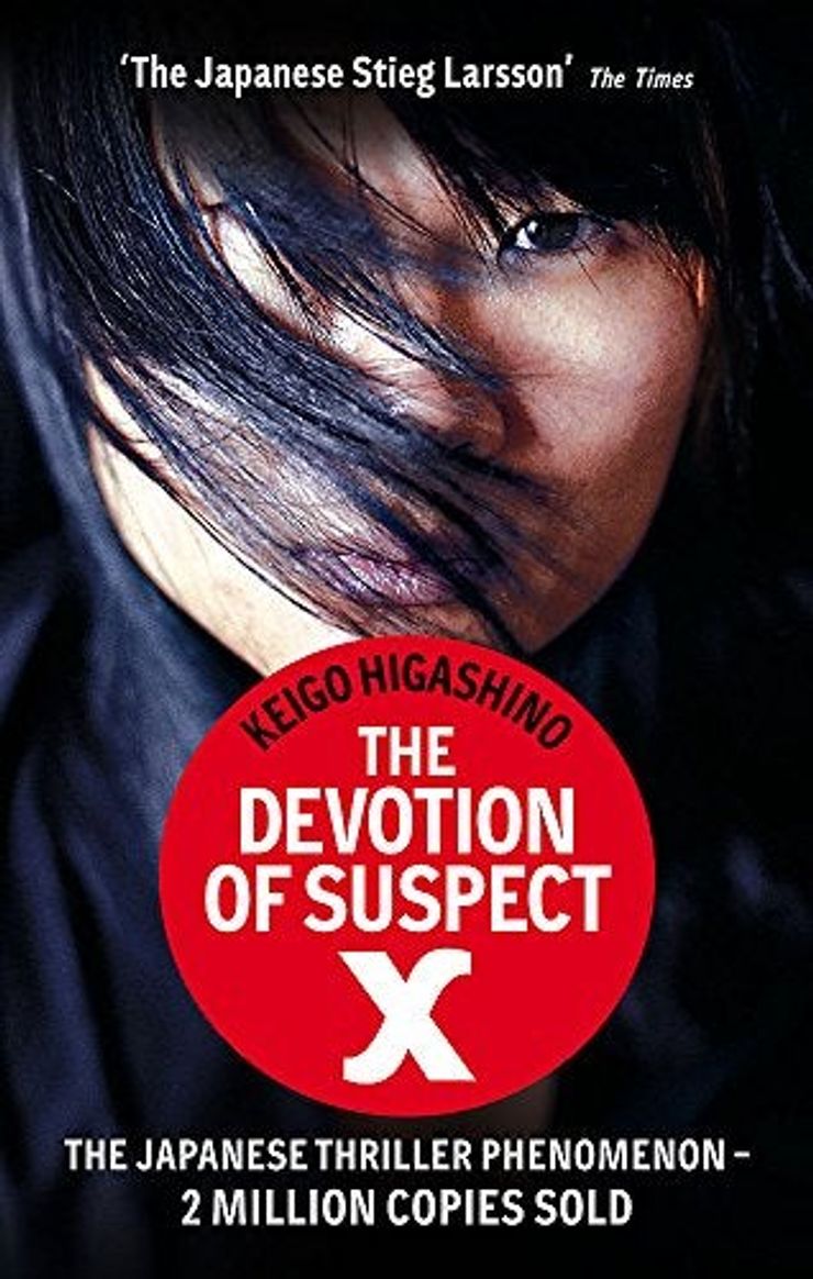 Book cover for The Devotion Of Suspect X