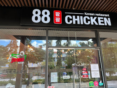 88 Chicken (팔팔치킨) - dog cafes in Toa Payoh, Singapore