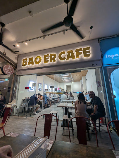 Bao Er Cafe - dog cafes in Bukit Timah, Singapore