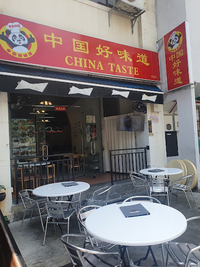 中国好味道 China Taste - Dog Cafes
