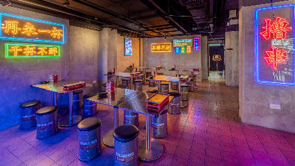 Chuan Bar 2088