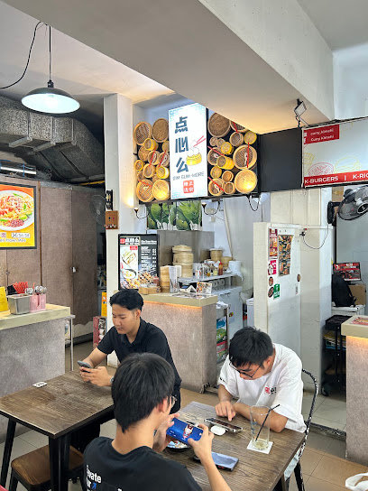 Dim Sum More - Dog Cafes