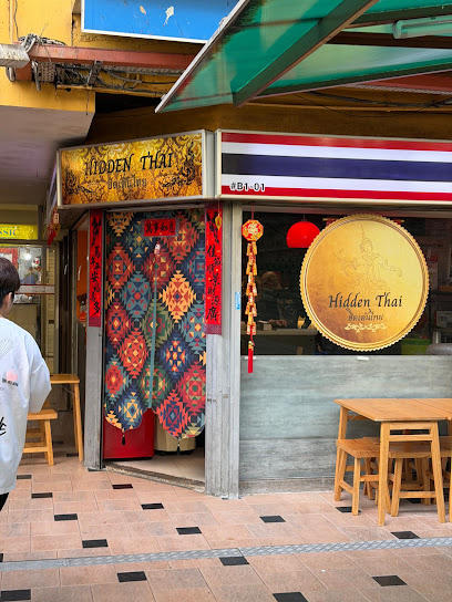 Hidden Thai - Dog Cafes