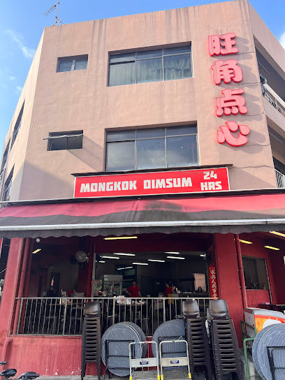 Mongkok DimSum - dog cafes in Geylang, Singapore