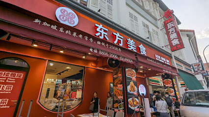 Oriental Chinese Restaurant Bugis - dog cafes in Bras Basah, Singapore