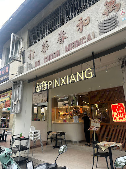 Pin Xiang Kitchen - Dog Cafes