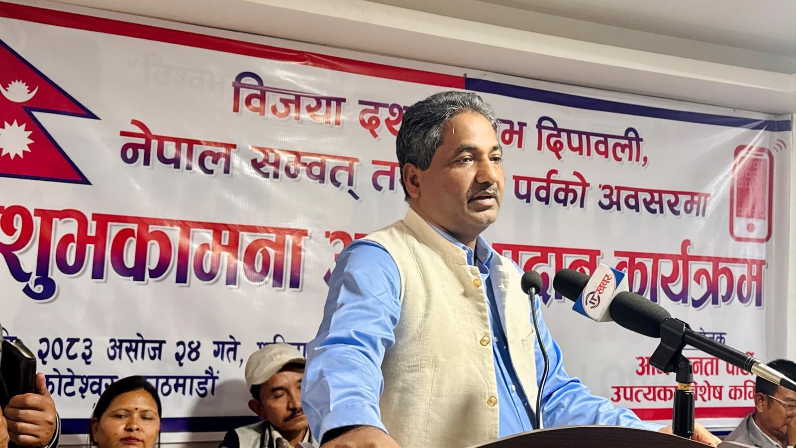 ‘बाढीपीडितलाई हरिबिजोग बनाएर कस्तो चाडपर्व ?’ सरकारमाथि प्रभु साहको कडा प्रहार