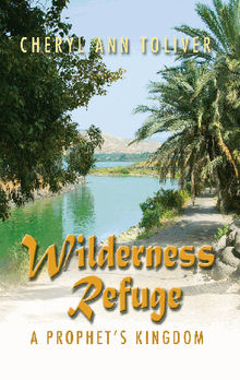 Wilderness Refuge.  Cheryl Toliver