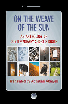 On the Weave of the Sun.  Abdallah Altaiyeb