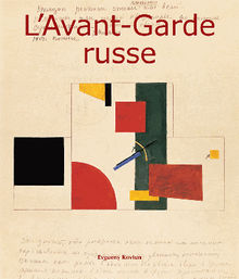 L'Avant-Garde russe.  Evgueny Kovtun