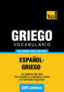 Vocabulario espaol-griego - 3000 palabras ms usadas.  Andrey Taranov