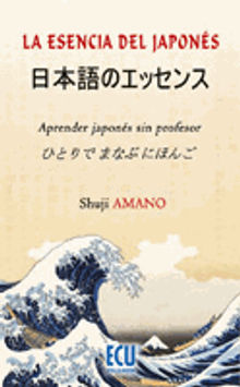 La esencia del Japons:Aprender japons sin profesor.  Shuji Amano