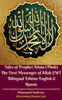 Tales of Prophet Adam (Pbuh) The First Messenger of Allah SWT Bilingual Edition English  &  Russian {?????? ??????? ????? ?????? ????????? ?????? (???)}.  Muhammad Vandestra