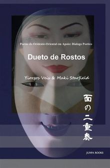 Dueto De Rostos.  Victoria Regina Borges Tavares Melo