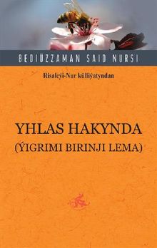 Yhlas Hakynda.  Bediuzzaman Said Nursi