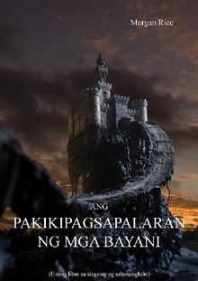 Ang Pakikipagsapalaran ng mga Bayani (Unang libro sa Singsing ng Salamangkero).  Morgan Rice