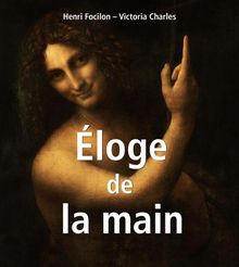 loge de la main.  Henri Focilon